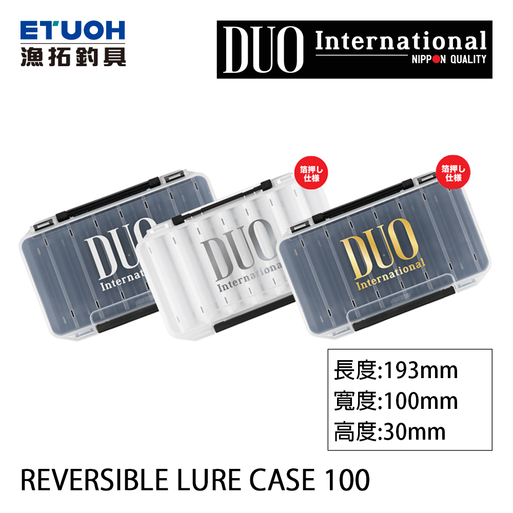 DUO REVERSIBLE LURE CASE 100 [零件盒]